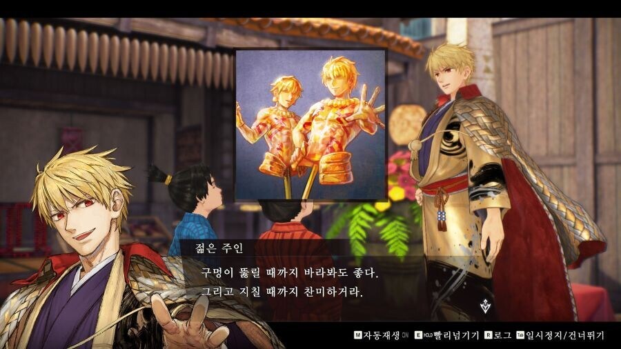 FATE) 길가메쉬 세탁 레전드_1.jpg