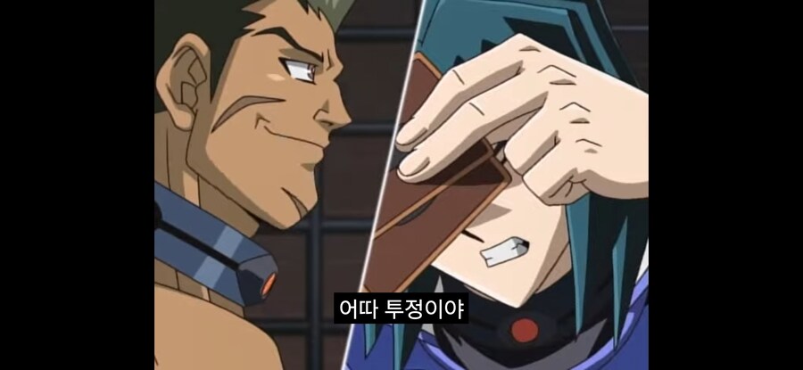 유희왕)그 시절 더빙판_2.jpg