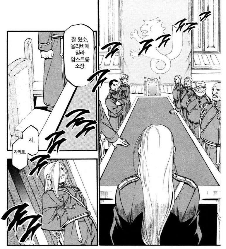 (강연금) 군 상층부의 딜레마_2.jpg