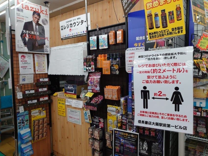 포인트경품으로 여자손님한테 구슬로 바꿔준 직원 manga_8.jpg