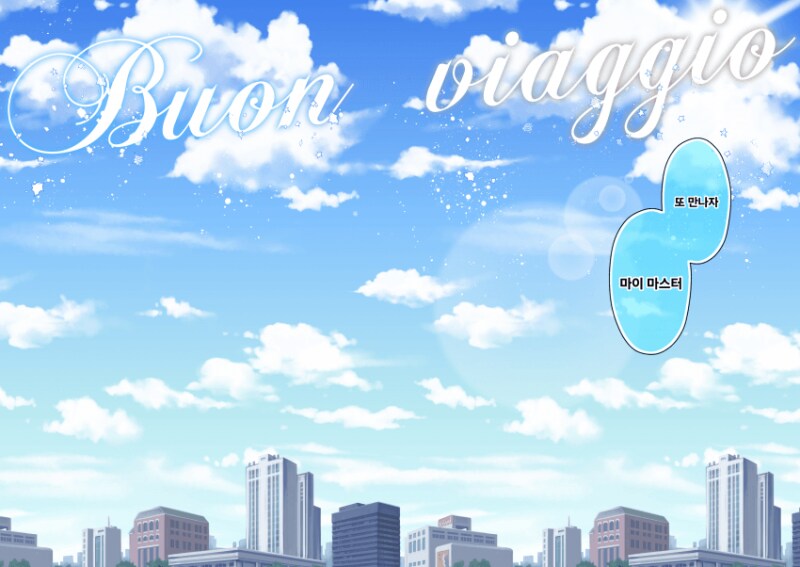 페그오) 일판 종장 본 마스터들이 감격한다는 만화_3.png