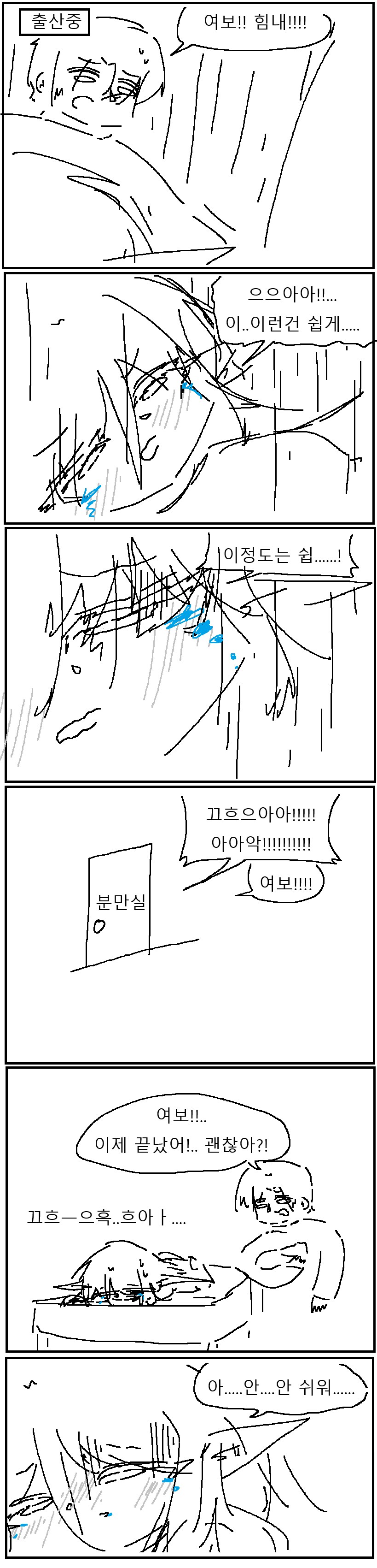 인생이 너무너무 쉬운 엘프 만화!!!.manwha_9.png
