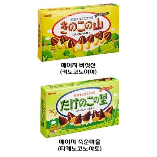 버섯의 산을 디스하면 여자가 되는.manhwa_4.jpg