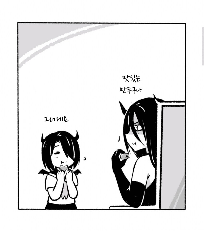사악한 악마와 계약하는 만화_12.png