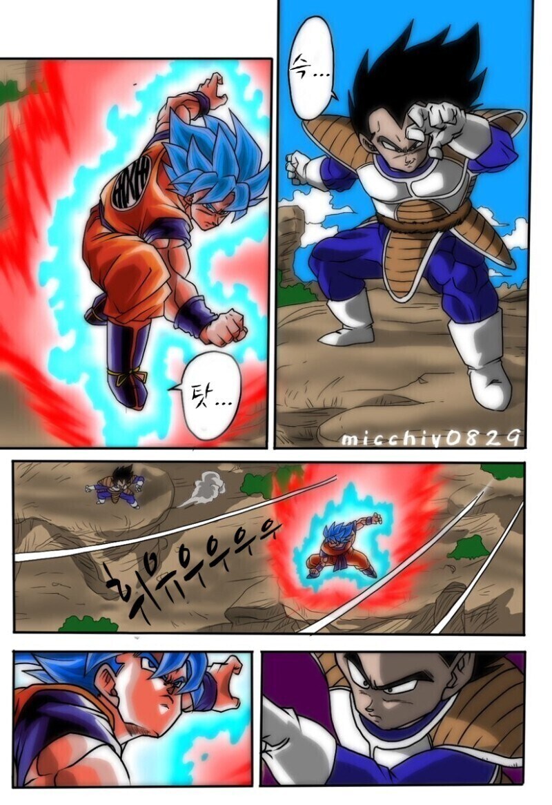 드래곤볼) 갑자기 친절해진 베지터 만화.manhwa_2.jpg