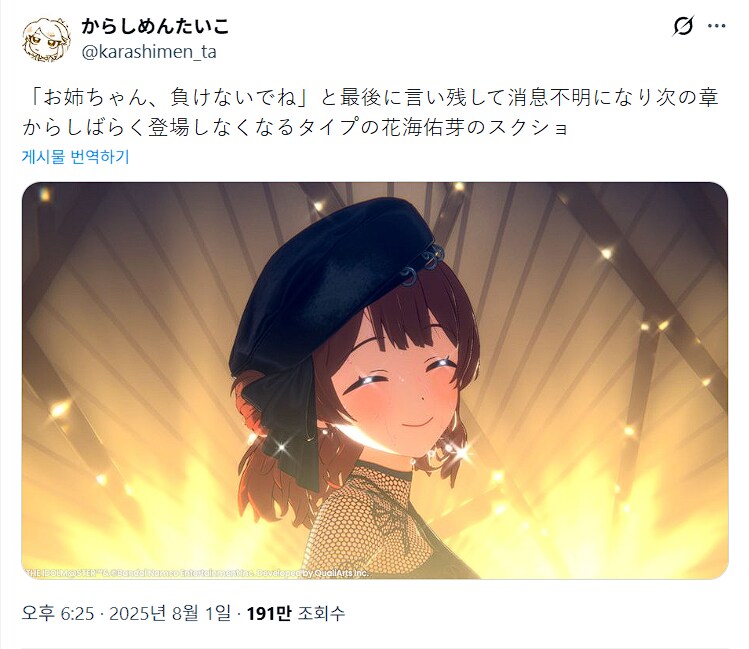 소년 만화 클리셰 장면.jpg_1.png