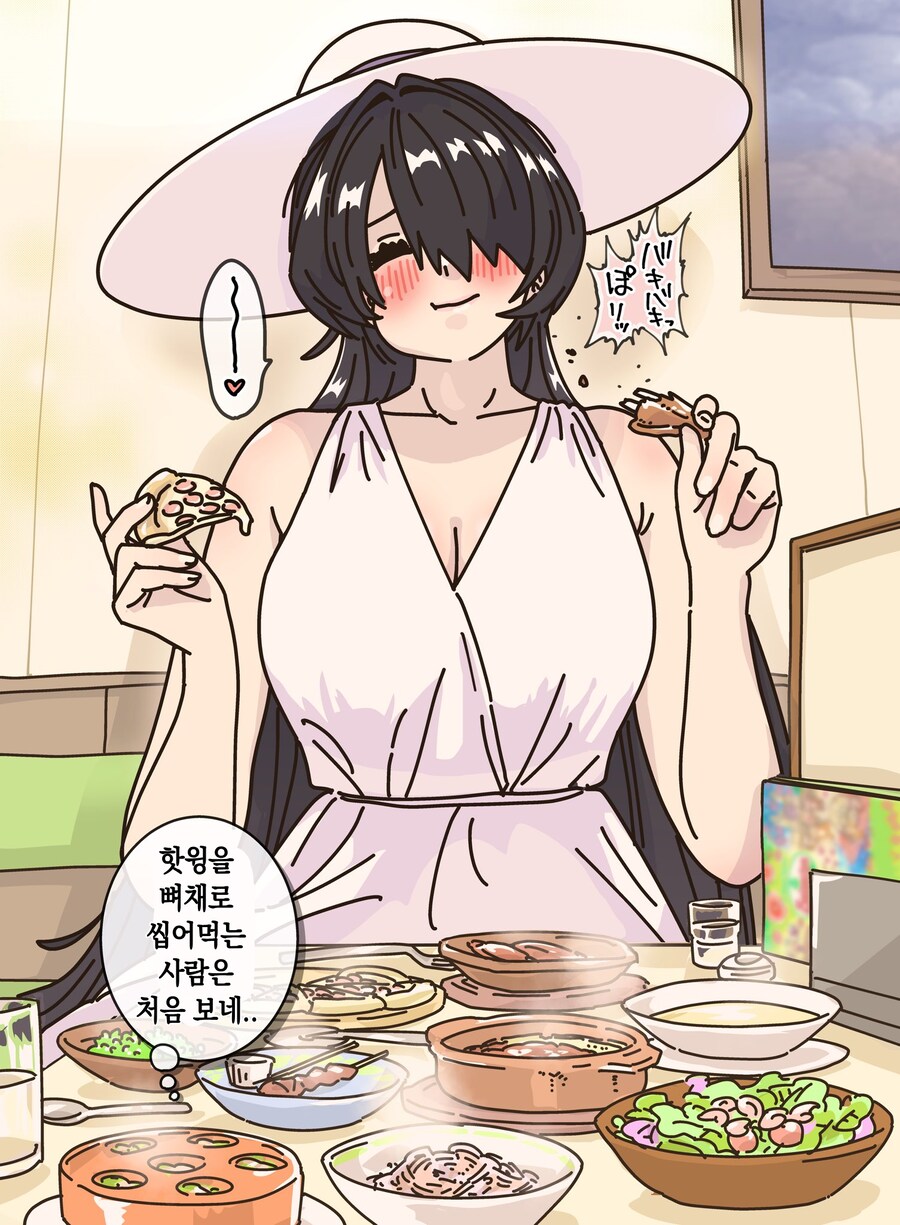 팔척녀랑 사귀는 만화 보는데 진짜 사람 맞나 ㅋㅋㅋ_6.png