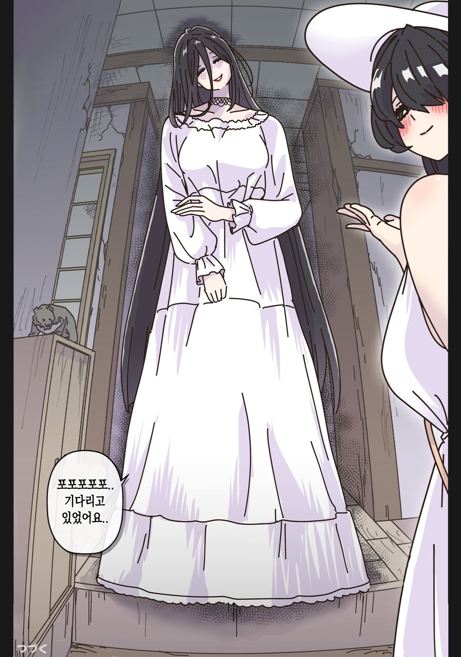 팔척녀랑 사귀는 만화 보는데 진짜 사람 맞나 ㅋㅋㅋ_7.png