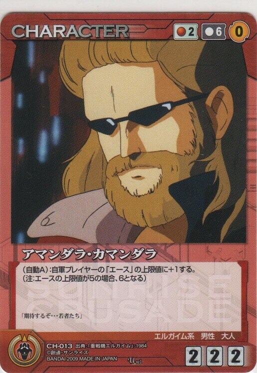 무기상인 甲_4.jpg