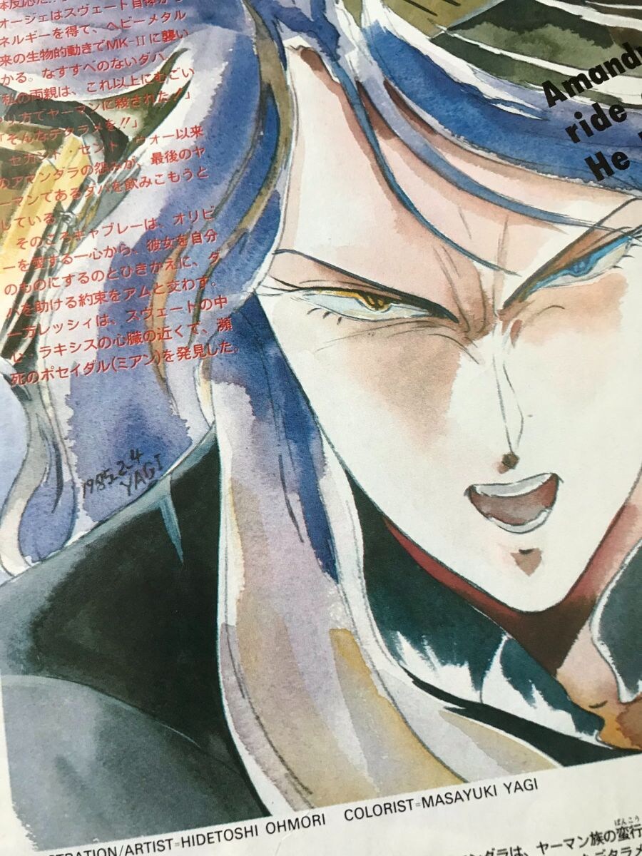 무기상인 甲_9.jpg