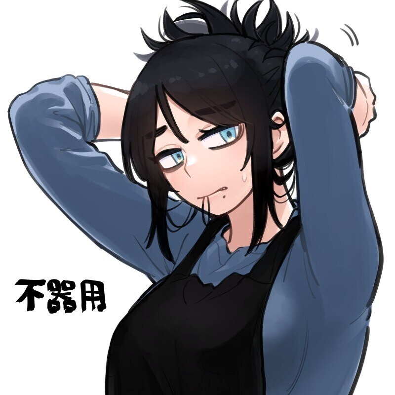 아내의 도시락을 받기까지 만화.manhwa_9.jpg