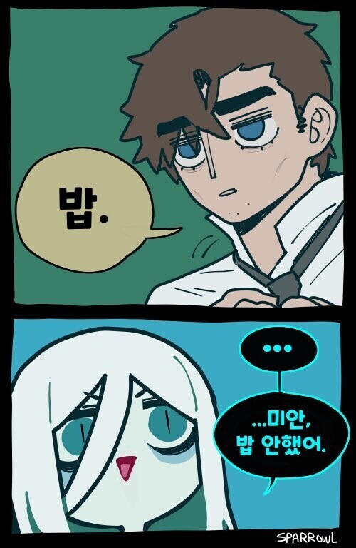 뱀 아내랑 잠을 자는 만화.manhwa_10.jpg