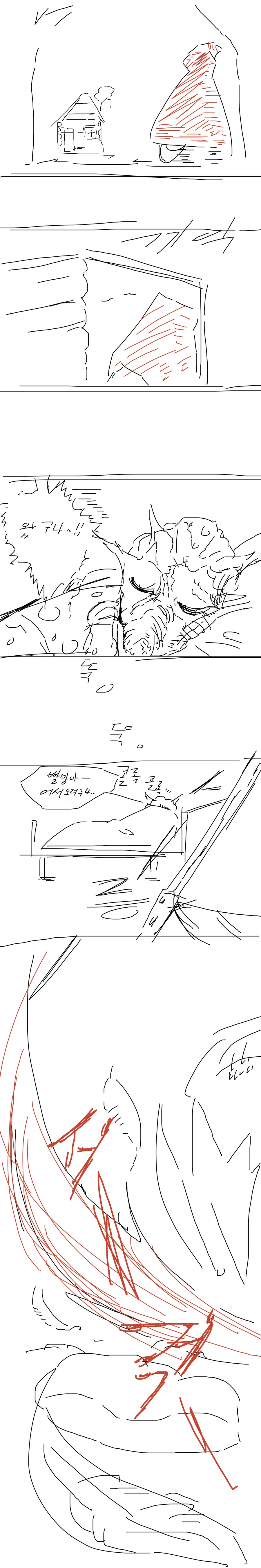 붉은 망토 만화_1.png