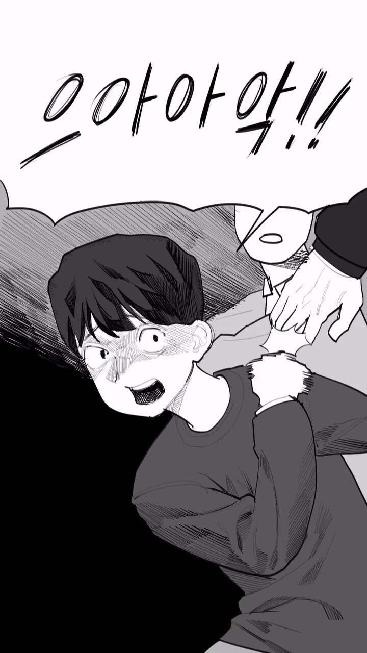 공포만화) 어떤 식사.manga_20.jpg