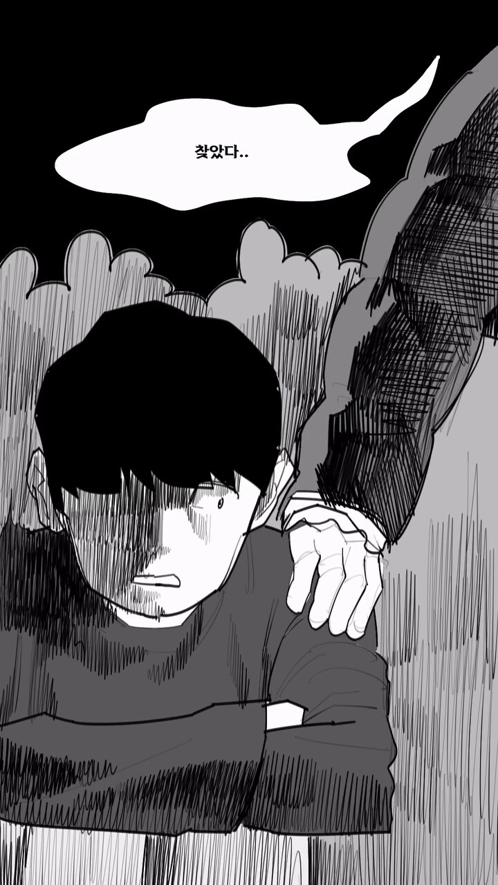 공포만화) 어떤 식사.manga_19.jpg