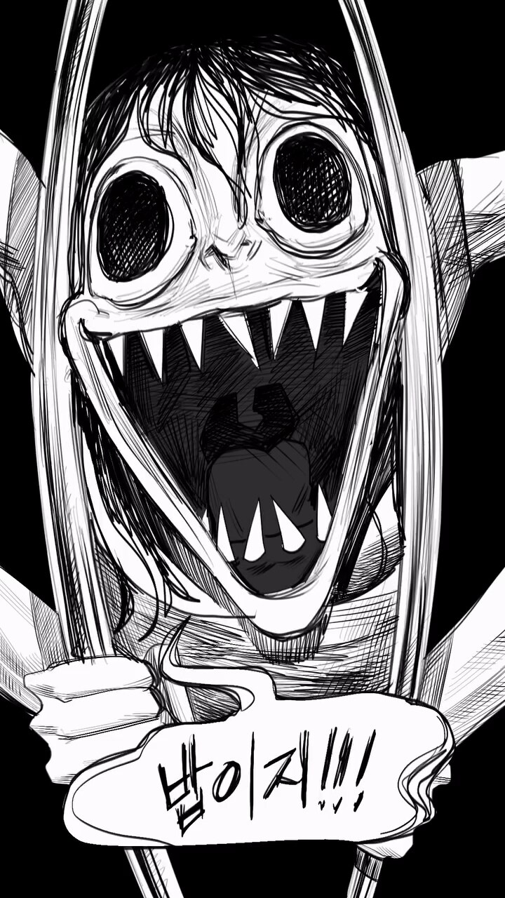 공포만화) 어떤 식사.manga_9.jpg