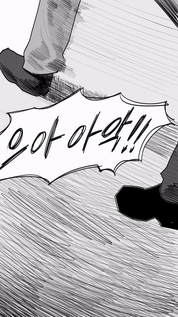 공포만화) 어떤 식사.manga_16.jpg