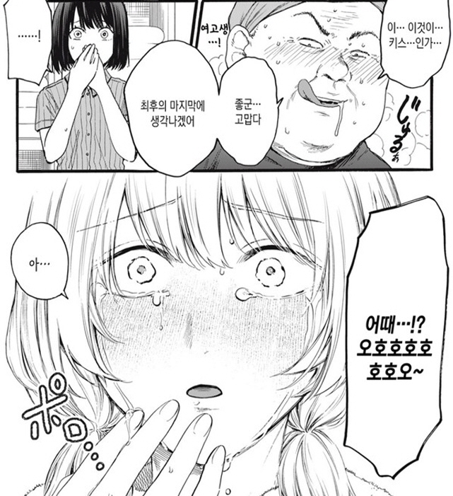 [새크리파이스]분노의 펀치를 날리다_4.jpg