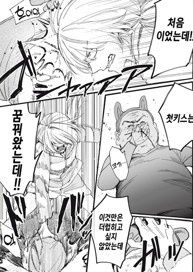 [새크리파이스]분노의 펀치를 날리다_7.jpg