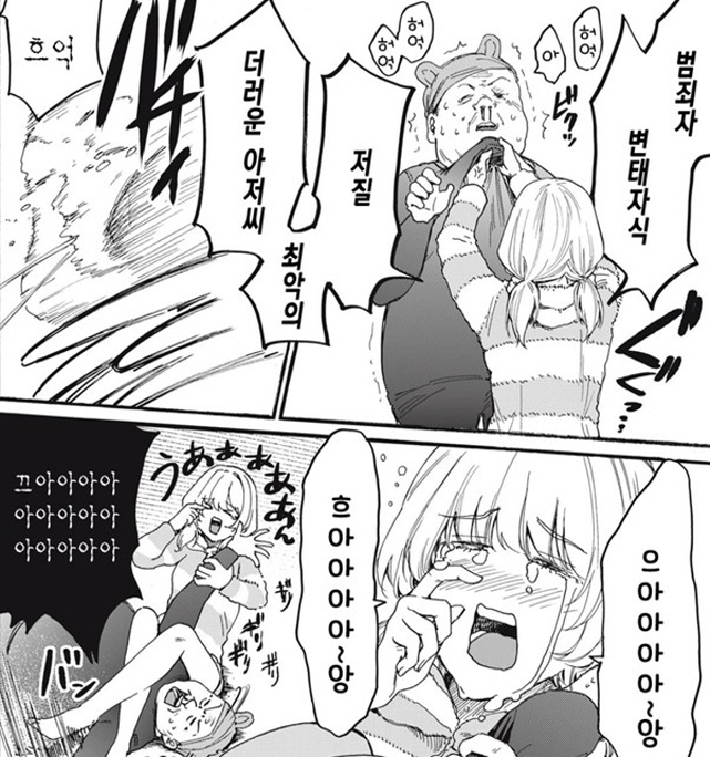 [새크리파이스]분노의 펀치를 날리다_8.jpg