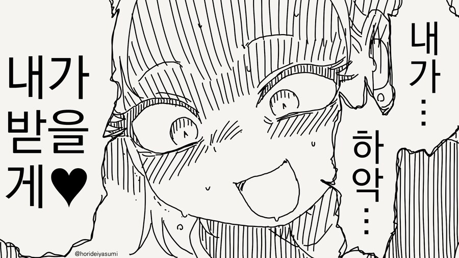 공포의 동정 사냥꾼...manwha_3.jpg