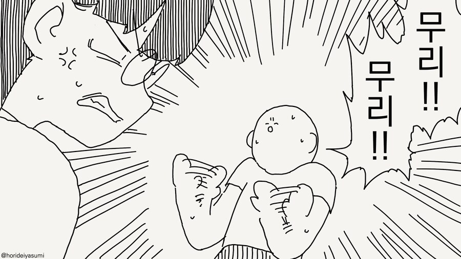 10년이나 사귀고 결혼 거부하는.....manwha_3.jpg