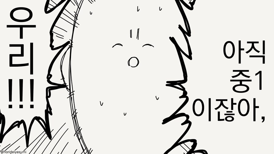 10년이나 사귀고 결혼 거부하는.....manwha_4.jpg