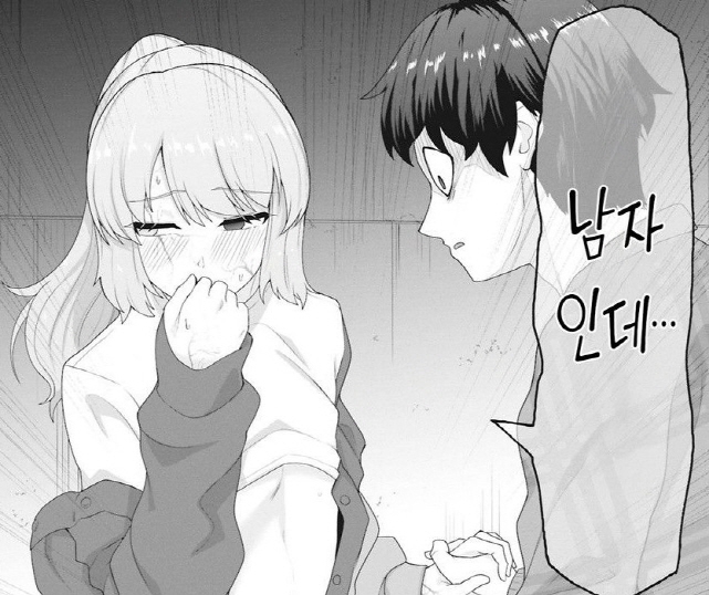 세크스를 하면 좀비병을 치료할수 있는 만화_3.jpg