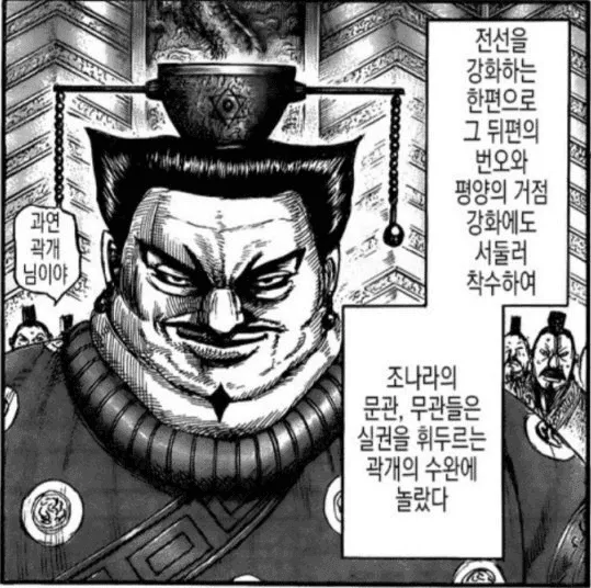 현실 대입하면 개쩌는 만화속 등장인물_2.webp