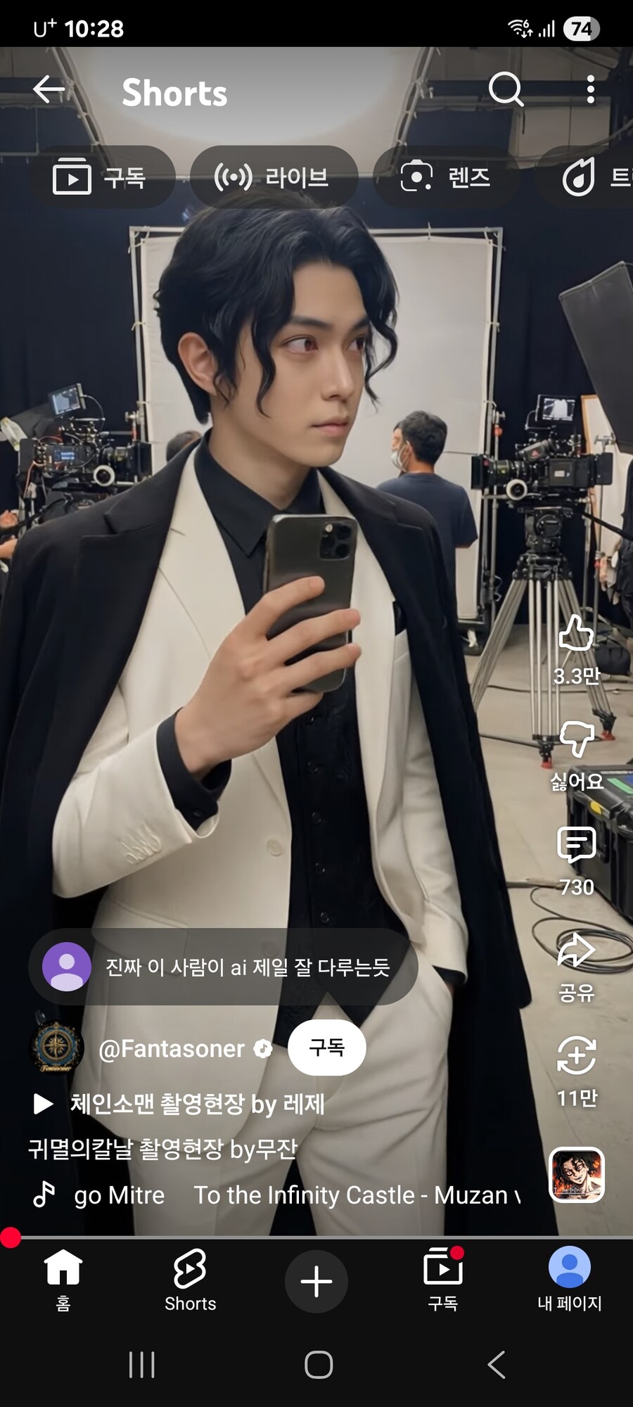 귀멸) ai로 구현된 실사 상현들_1.jpg