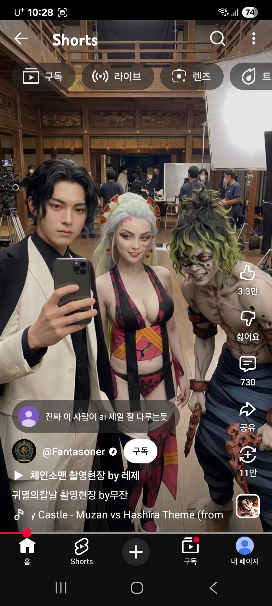 귀멸) ai로 구현된 실사 상현들_2.jpg