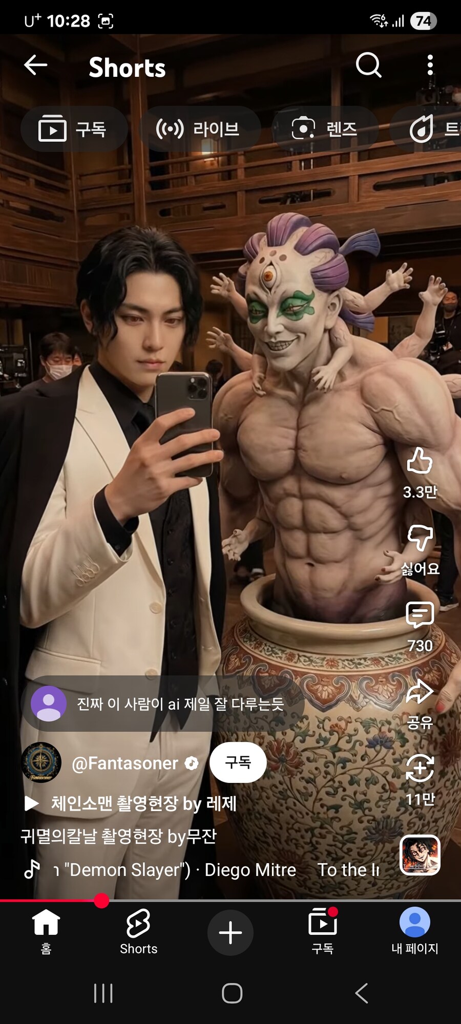 귀멸) ai로 구현된 실사 상현들_3.jpg