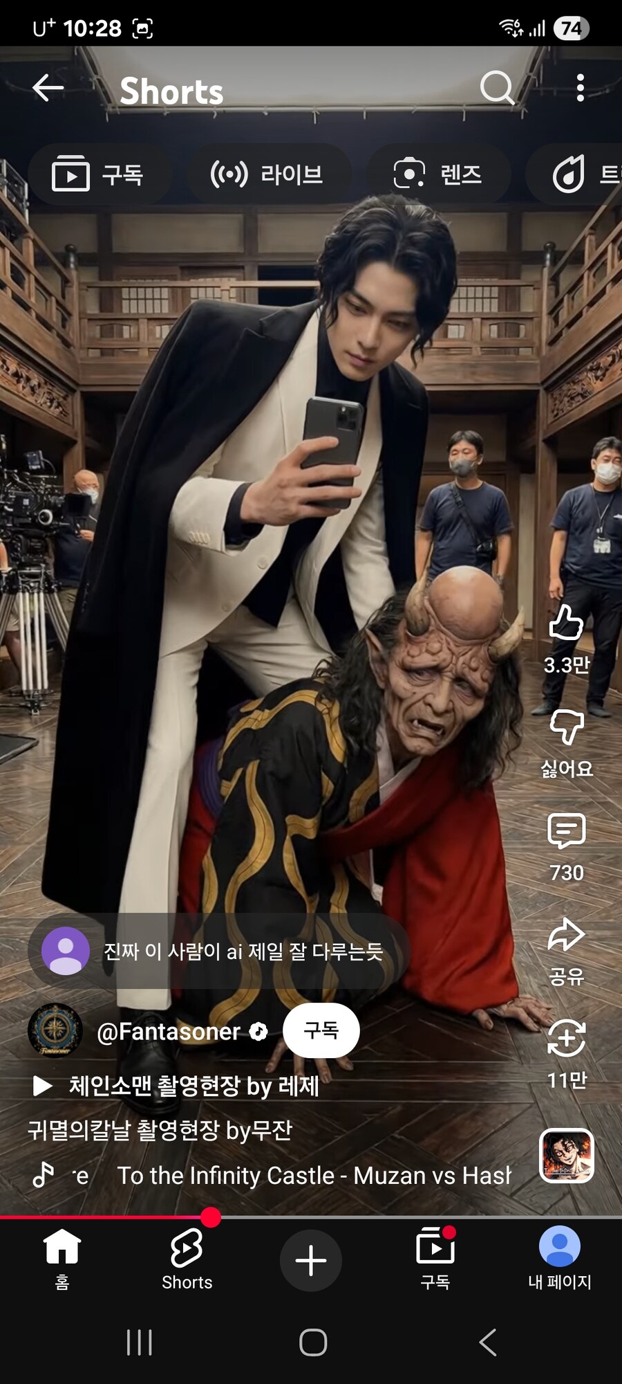 귀멸) ai로 구현된 실사 상현들_4.jpg