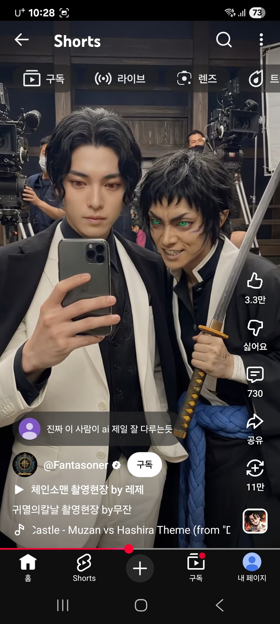 귀멸) ai로 구현된 실사 상현들_5.jpg