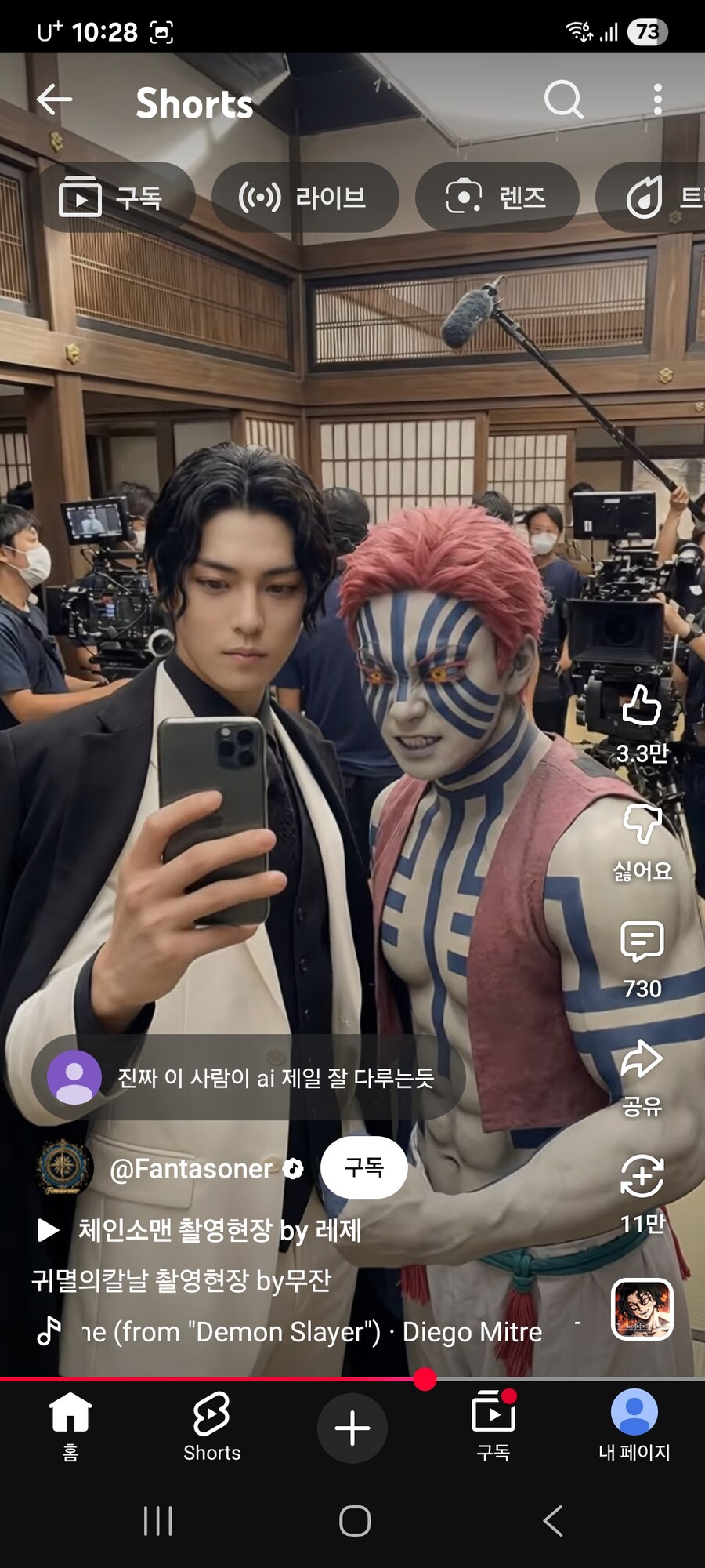 귀멸) ai로 구현된 실사 상현들_6.jpg