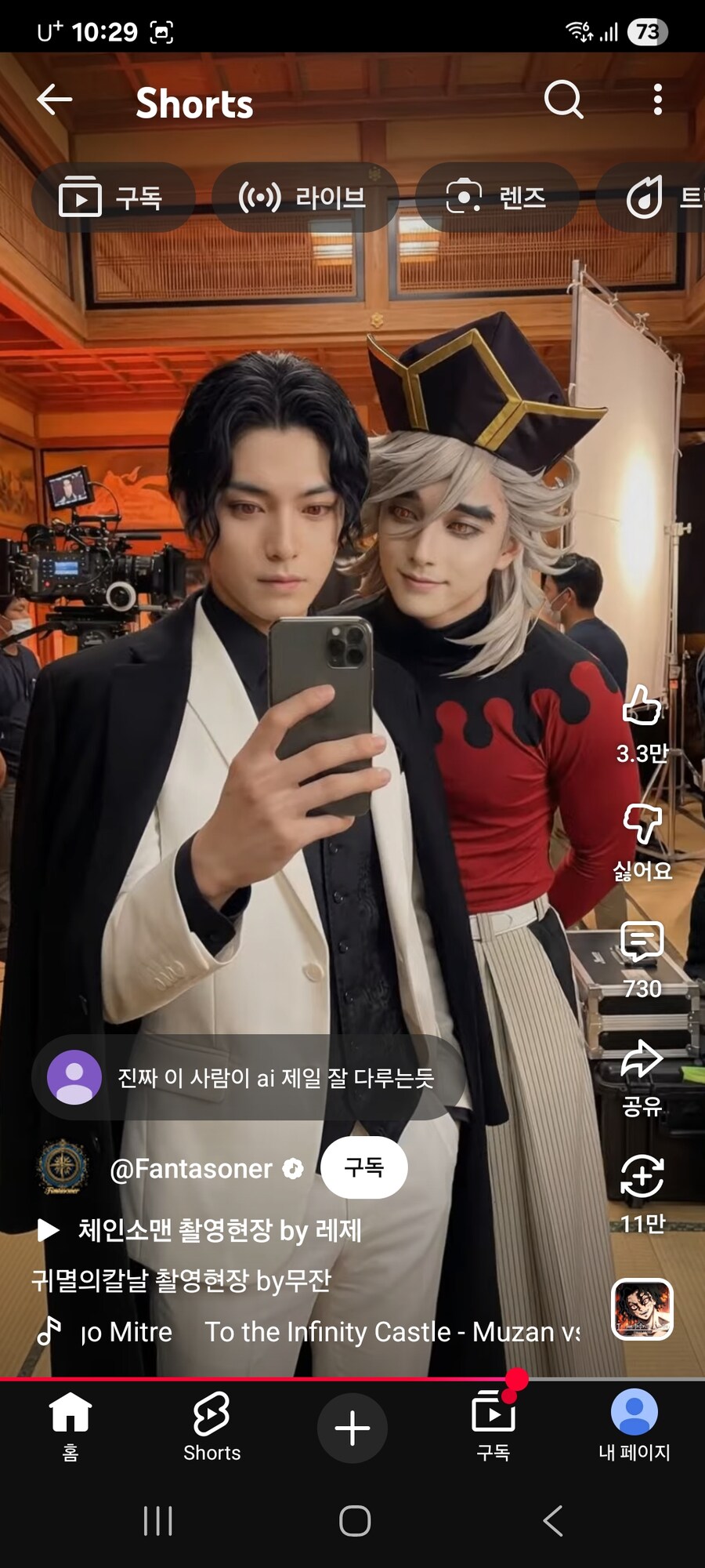 귀멸) ai로 구현된 실사 상현들_7.jpg