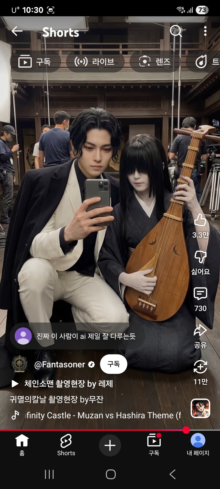 귀멸) ai로 구현된 실사 상현들_8.jpg