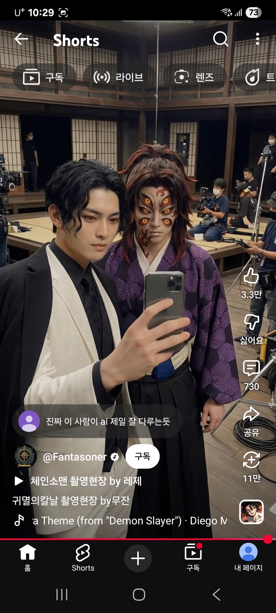 귀멸) ai로 구현된 실사 상현들_9.jpg