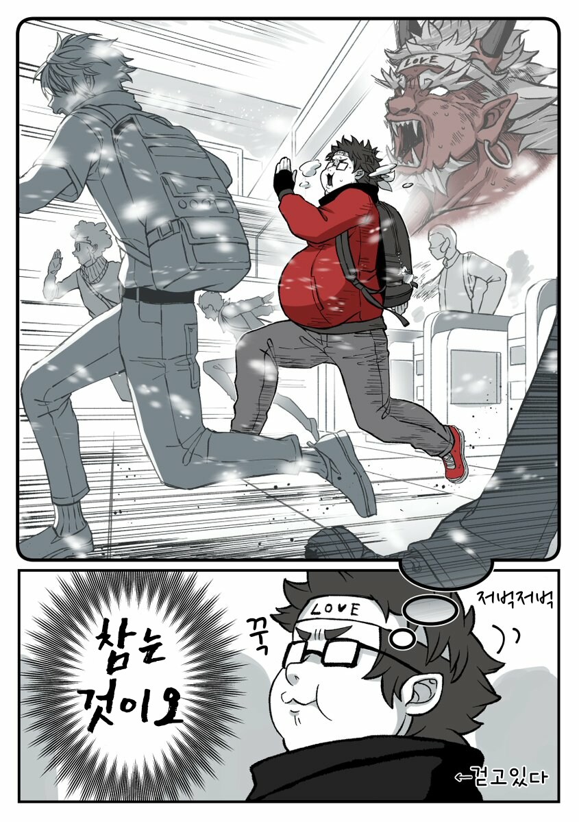번역)여우창, 설녀의 숙명.manhwa_7.jpg