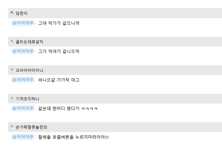 드래곤볼이랑 그림체가 비슷한 만화.JPG_9.png