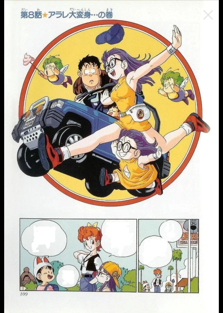 드래곤볼이랑 그림체가 비슷한 만화.JPG_2.webp