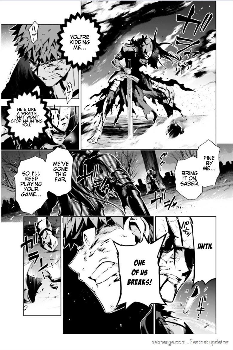 Fate) 시로 바리에이션들 특징_2.jpg