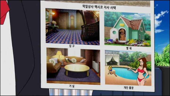 짱구) 짱구 아빠 승진 관련 짤의 무서운 진실_3.jpg