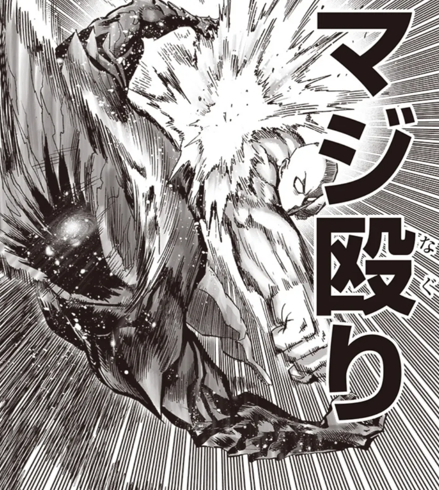 원펀맨)정체가 드러나서 되려 실망스러운 놈들_4.webp