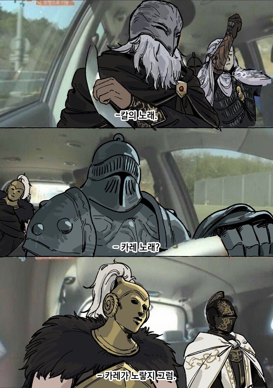 엘든링) 의식의 흐름_1.jpg