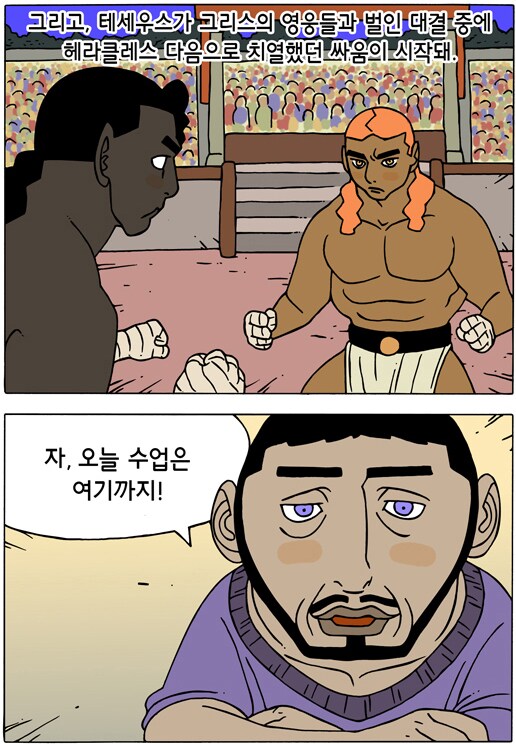 작가가 잘리거나 사연있어 엔딩 못 낼수도 있다 생각함_2.png