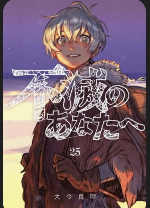 완결이슈 보니 생각난 만화_1.png