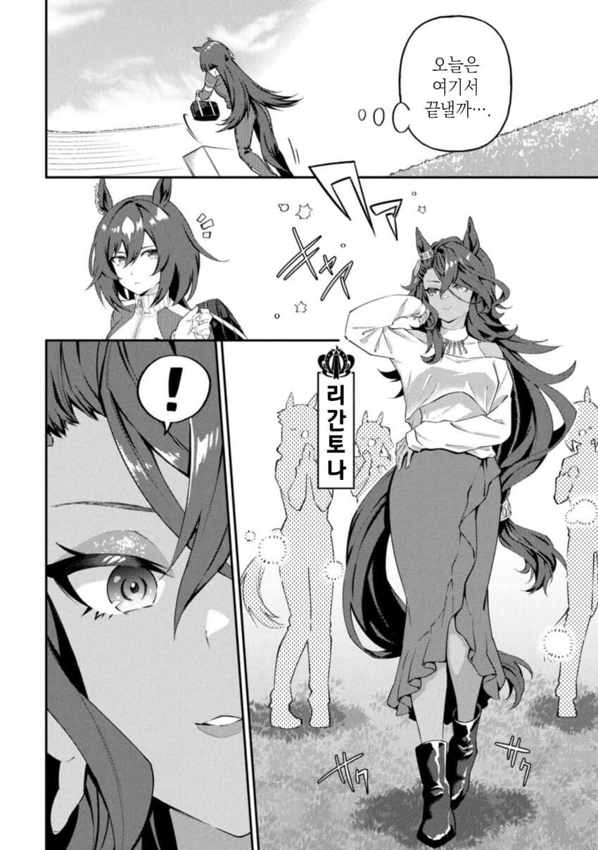 [말딸] 말딸밥은 안보는데 의외의 말딸이 출연했었네..._1.jpg