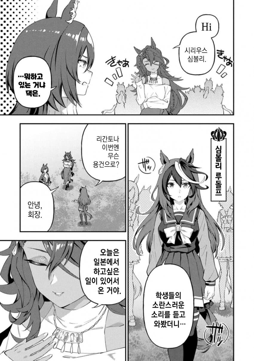 [말딸] 말딸밥은 안보는데 의외의 말딸이 출연했었네..._2.jpg