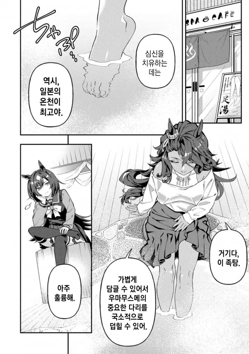 [말딸] 말딸밥은 안보는데 의외의 말딸이 출연했었네..._5.jpg